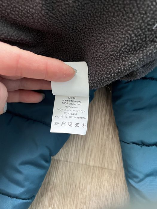 Зимовий комбінезон Teplee net на 92-98 р.