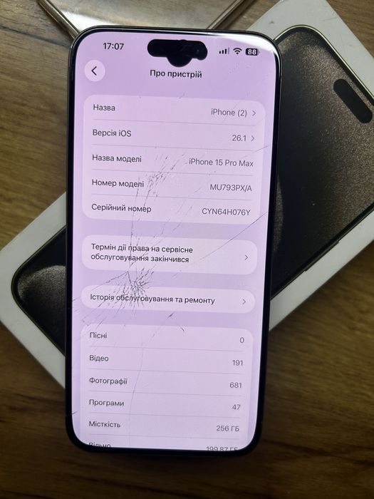 Iphone 15 pro max на 256g