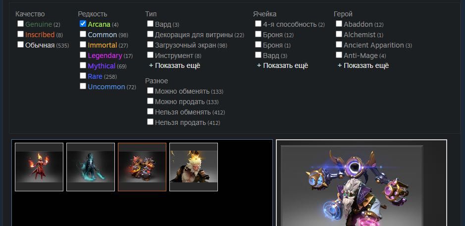 Аккаунт стим/ steam account