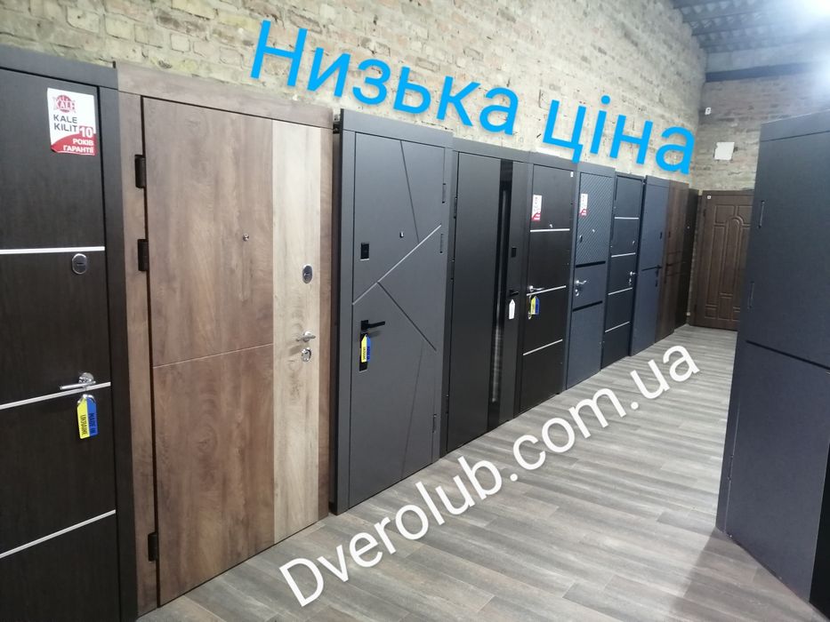 Вхідні Металеві двері у квартиру та в будинок Входные двери є доставка