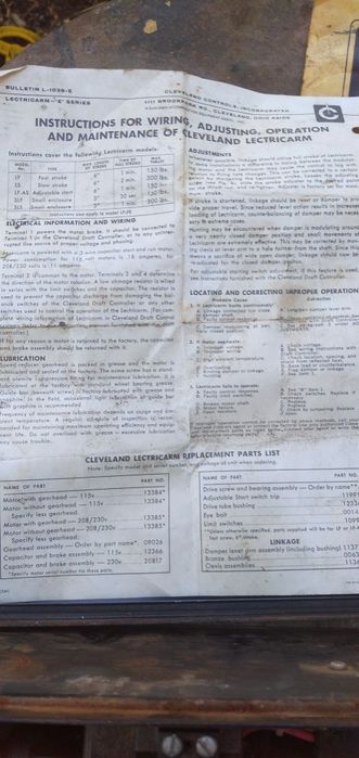 Актуатор винтовой