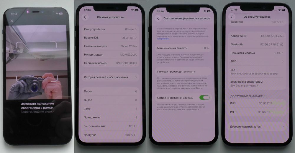 IPhone 12 Pro 128 GB Pacific Blue