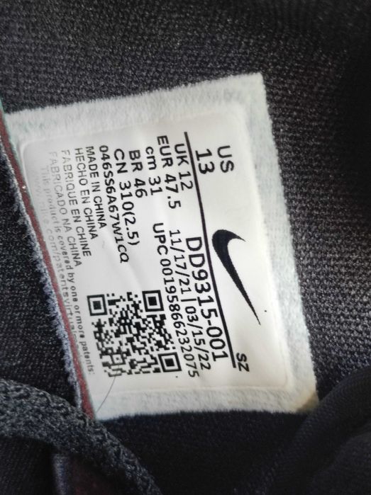 Nike Air Jordan 1 - Sneakersy r. 47,5
