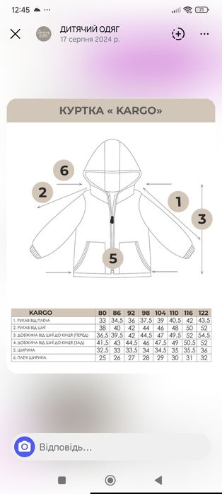 Зимовий костюм Dorias little, комбінезон 92 розмір