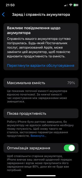Iphone Xs неверлок