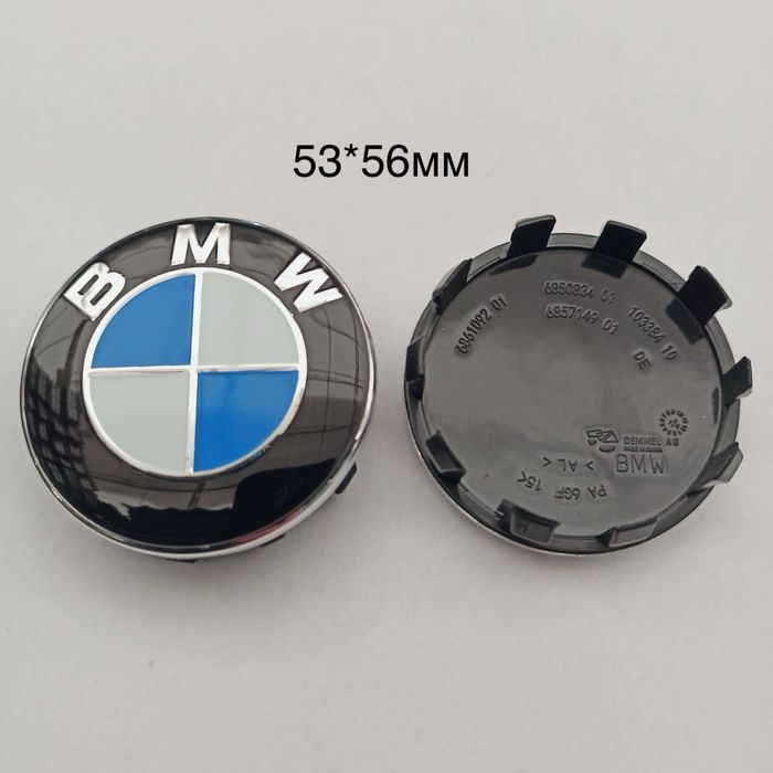 Ковпвчок у диск BMW 65-68 мм,53-56 мм