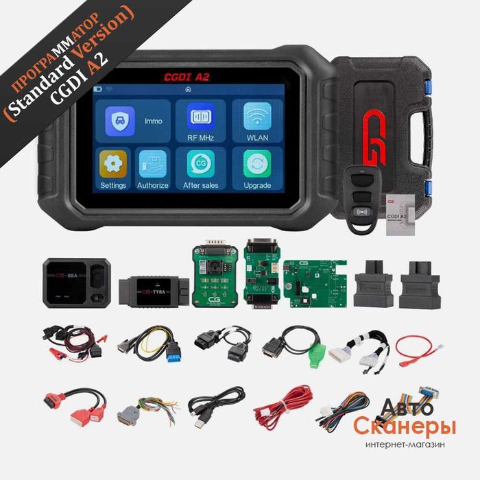 Программатор CGDI A2 для ключей BDC2