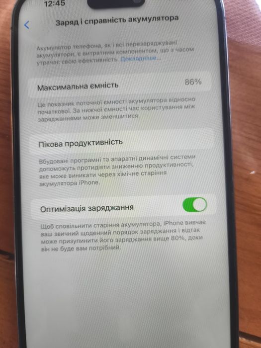 iPhone 14 Pro max 128GB Neverlock