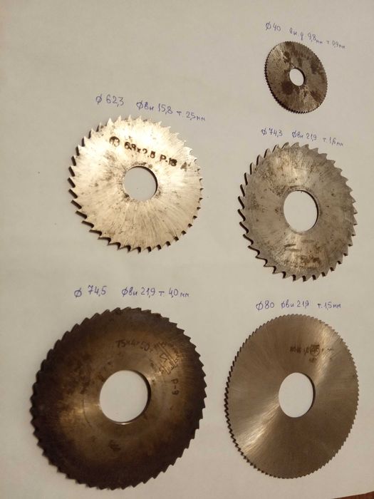 Фреза дисковая ссср