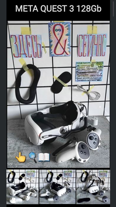 VR очки  Meta Quest3S 128Gb, Oculus Meta Quest2 256Gb, Мета Квест3 S3A 128Gb КАСТОМНЫЕ СБОРКИ / ЧИТАЙ / ТОРГ /