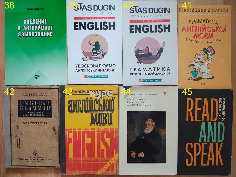 Книги/книга/учебник/підручник/англійська/словарь/граматик/1