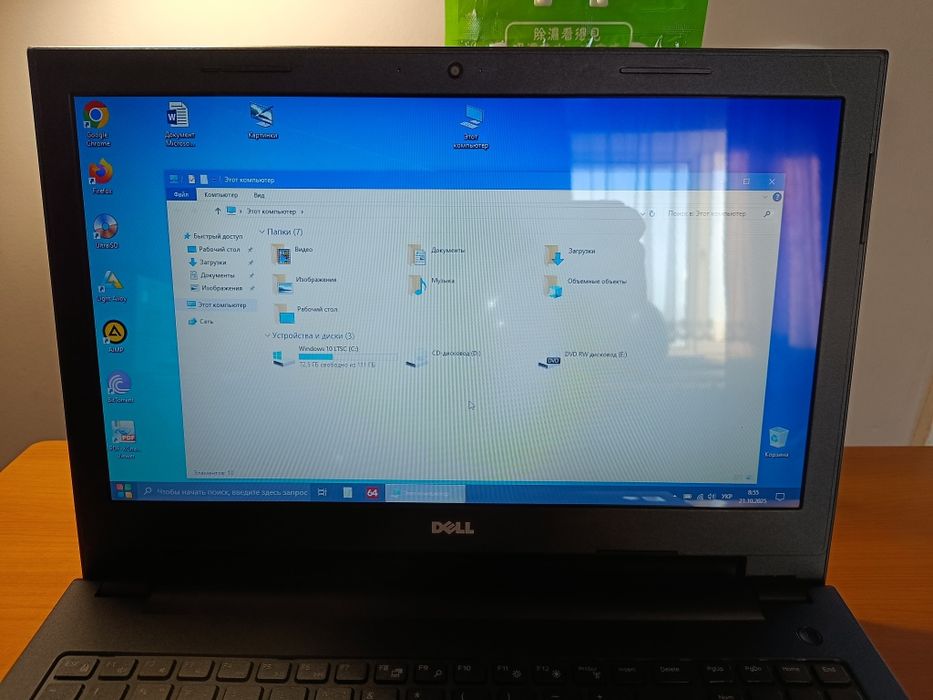 Dell Inspiron 3542