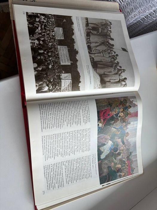 Иллюстрированная история ссср