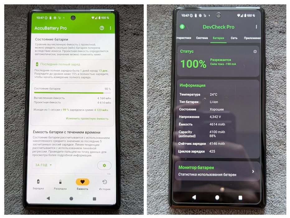 Google Pixel 6 8/128Gb Black eSim, Dual Sim, 50MP, 16 andr!