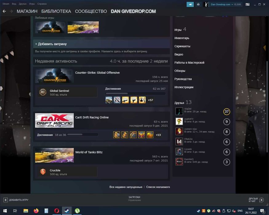 Продам стим аккаунт