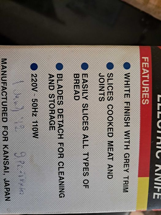 Електричний ніж KANSAI KS-8122