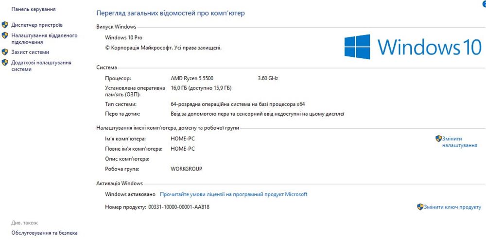Продам компьютер + монітор msi