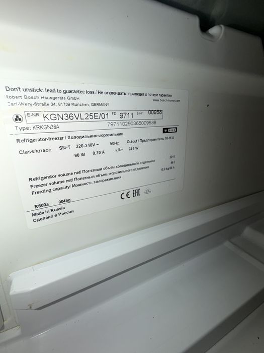Lodówka Bosch KGN36VL25E z zamrażalnikiem dolnym Srebrna