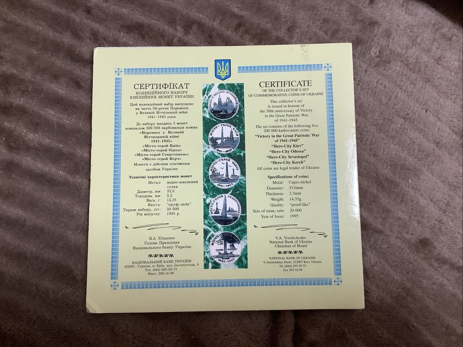 Monety Ukraina Narodowy Bank Ukrainy
