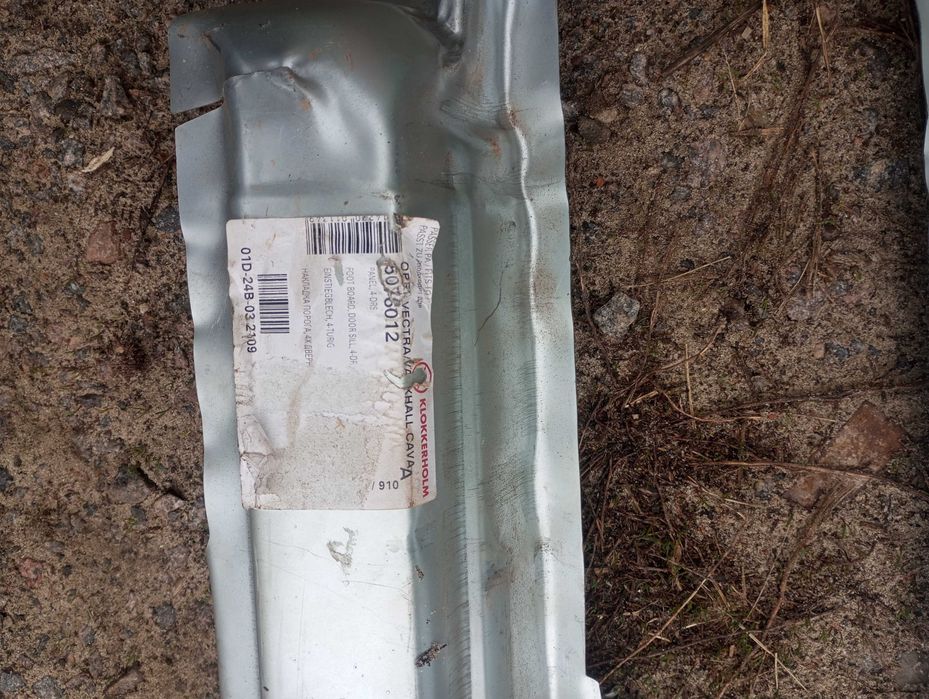 Пороги Опель вектра а