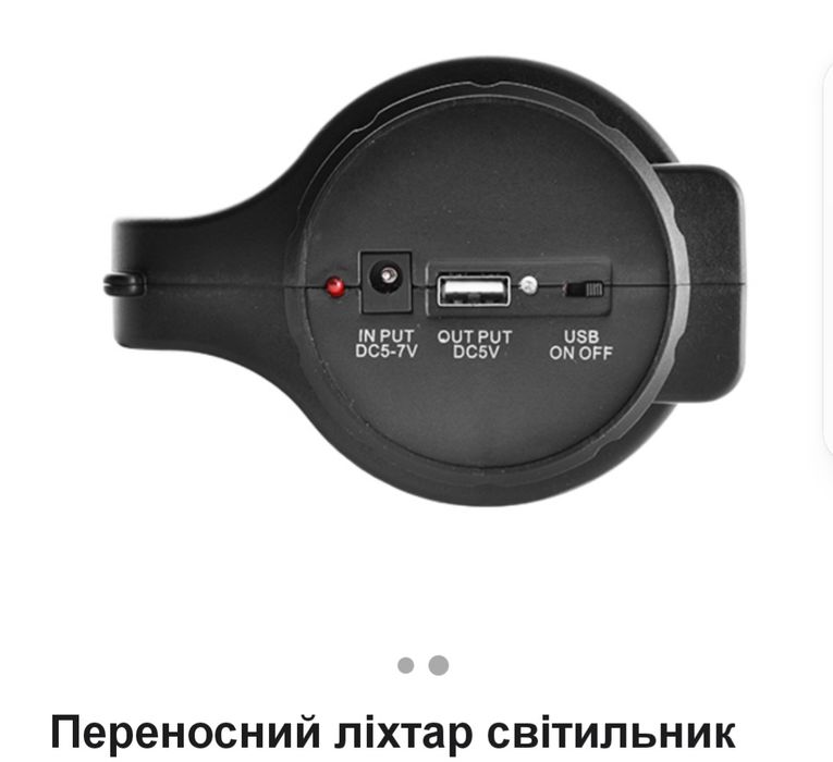 Ліхтар з функцією повербанк Є доставка по місту