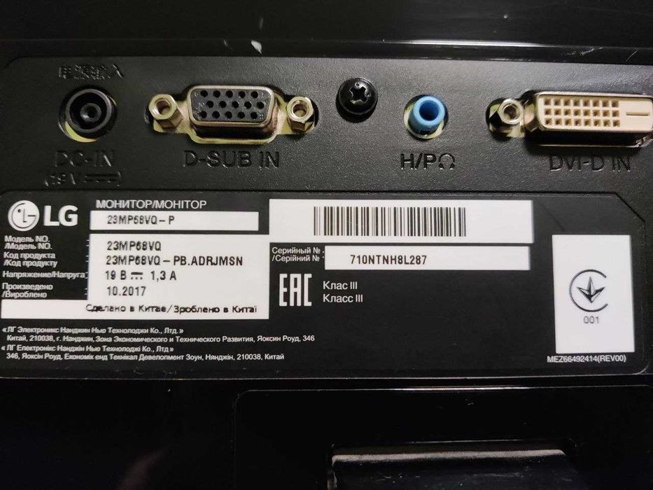 Monitor LG 23MP68VQ-P – 23" IPS Full HD, FreeSync