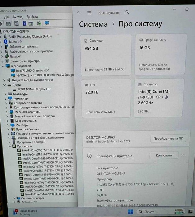 Razer Blade 15/4K TOUCH/i7-9750H/32 GB DDR4/1TB SSD/nVidia RTX 5000