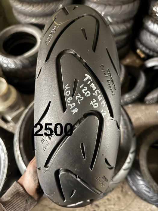 Продам шини гуму резину 120/70-12 120 70 12 самовывоз доставка наложка