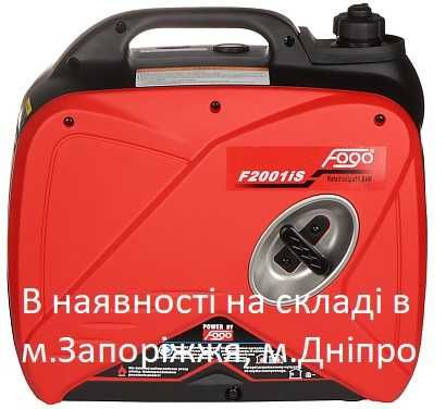 Генератор інверторний FOGO F2001 IS