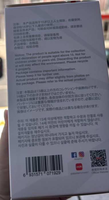 POPMART Labubu Blind Box