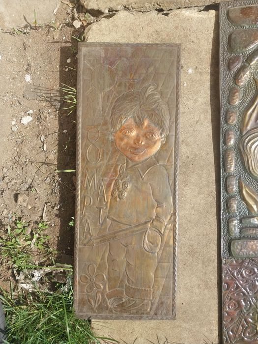 Чеканка по меди ручная работа СССР