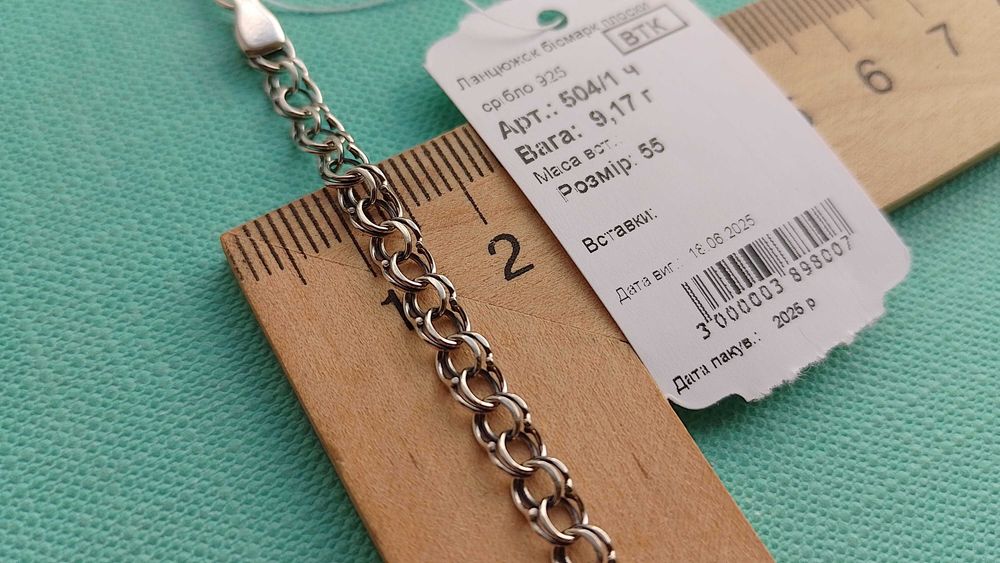 Комплект! Серебряная цепочка + крестик 4 см бисмарк 40 (45 50 55 60)см