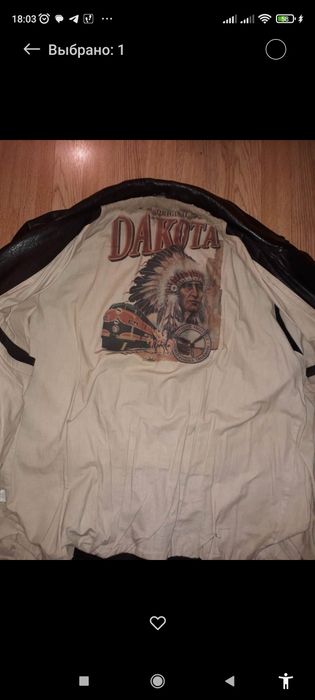 Шкіряна курточка