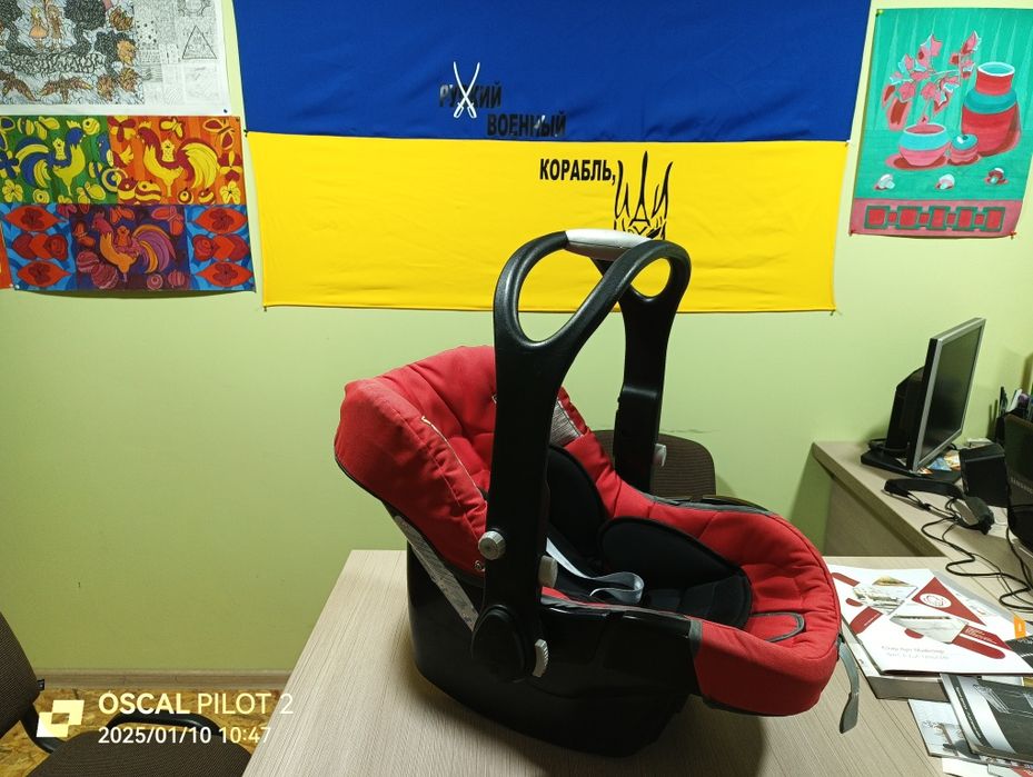 Кошик, автокрісло Чіко 0-13кг.