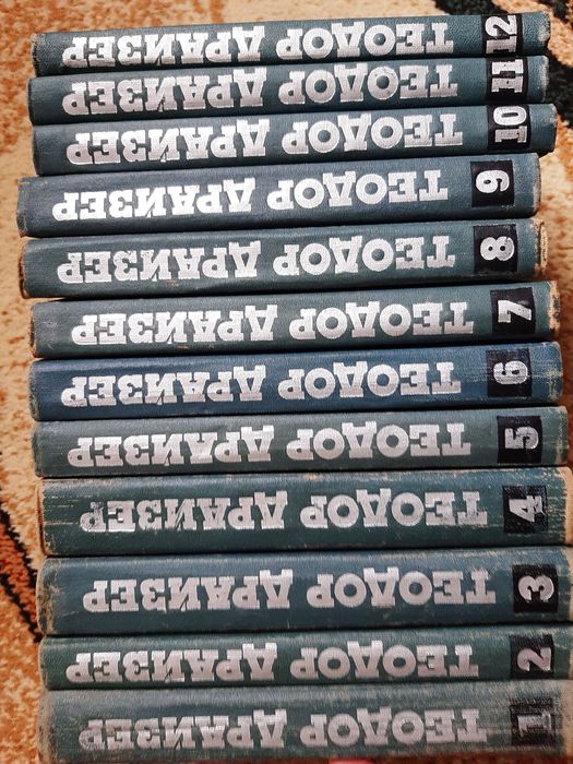 Теодор Драйзер. Двенадцать томов.