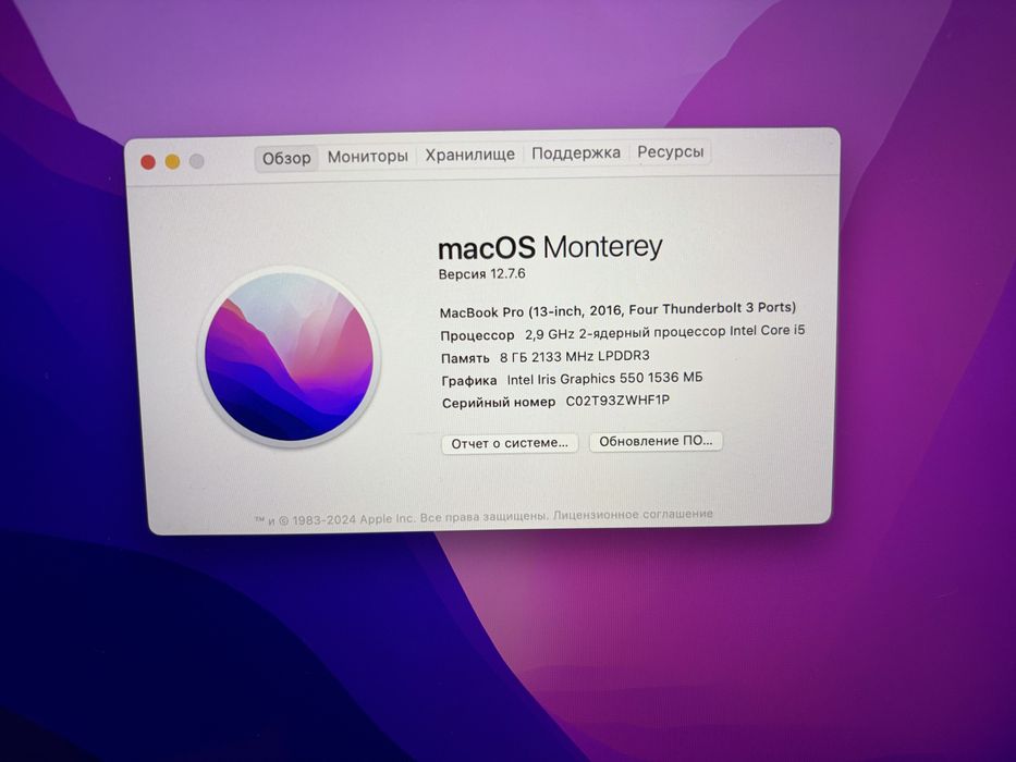 Продам Macbook pro 13” 2016