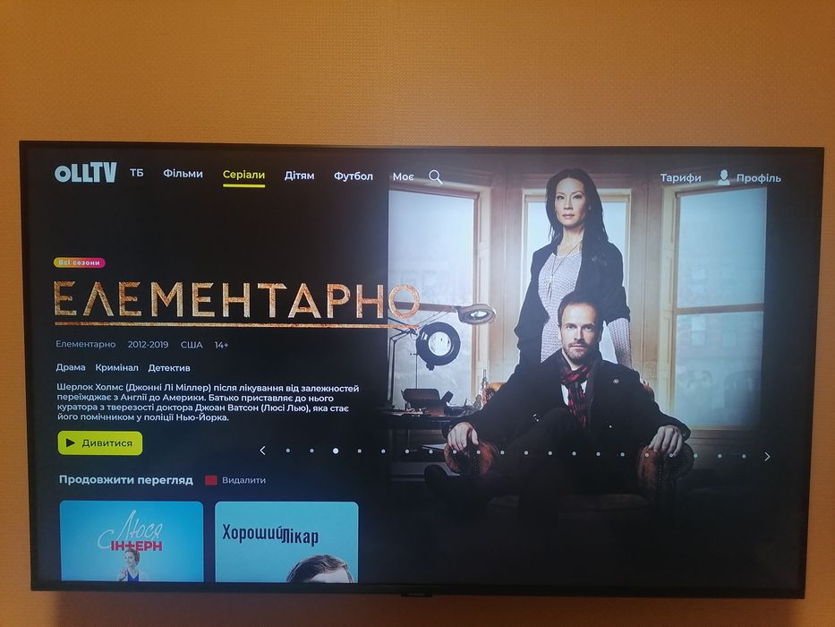 Телевизор Samsung 49' Q77 2019 год