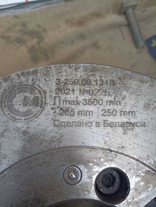 Токарный патрон 250 Беларус