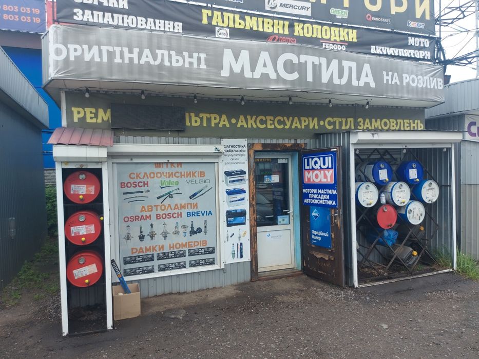 Акумулятор 95А Exide excell eb950 БУ