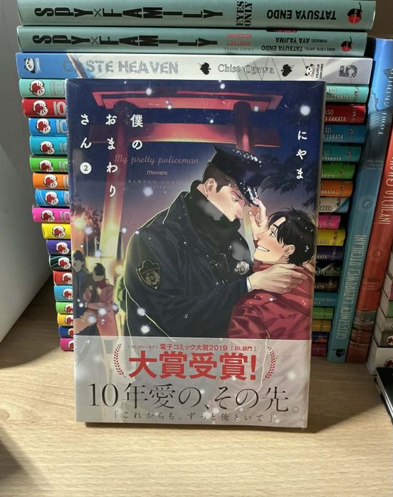 Mój policjant tom 2 BL