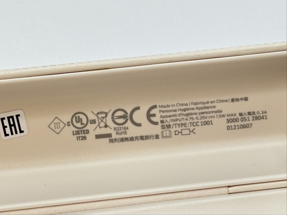 Etui Ładujące Philip Sonicare Tcc1001