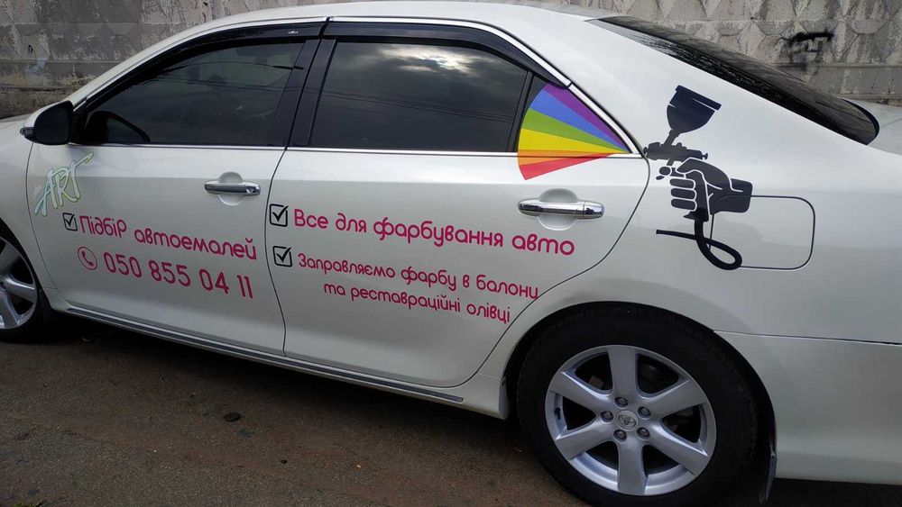 Брендування авто / Реклама на транспорті / Виготовлення наклейок вініл