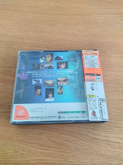 Shenmue para Sega Dreamcast NTSC-J