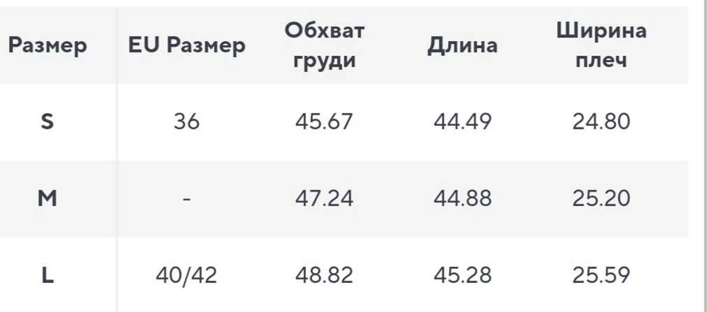 новий  кардиган .