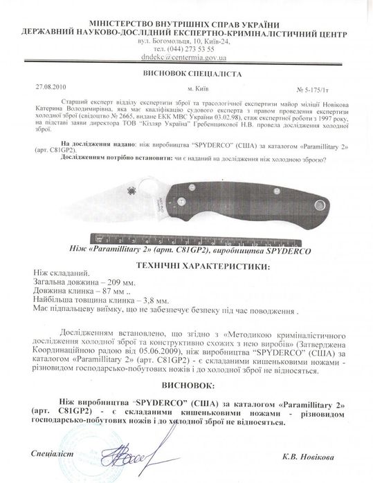 KA-BAR WARTHOG KA3072T Folder, складний тактичний ніж , Cold Steel Ti-Lite 6" Kriss Blade, Cold Steel Secret Edge