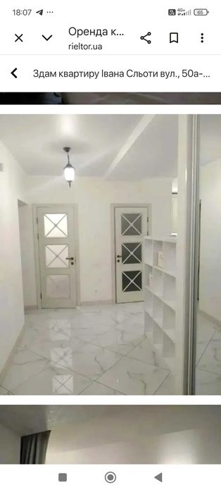 ЖК "Набережний квартал" 2х кімнатна квартира