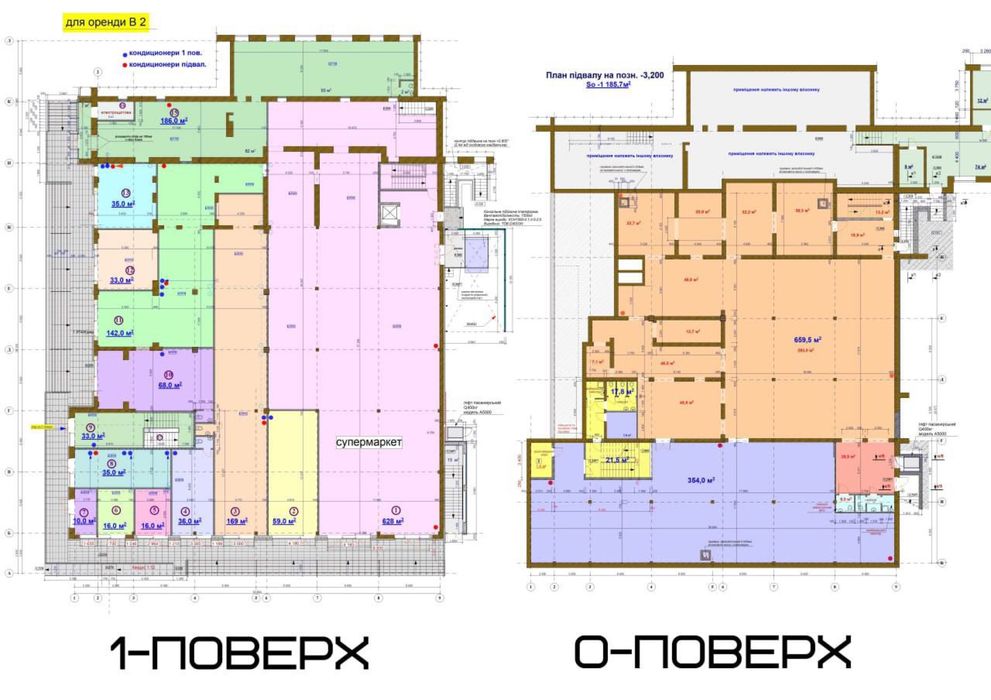 Новий ТЦ Клочківський - м. Харків, вул. Клочківська 197