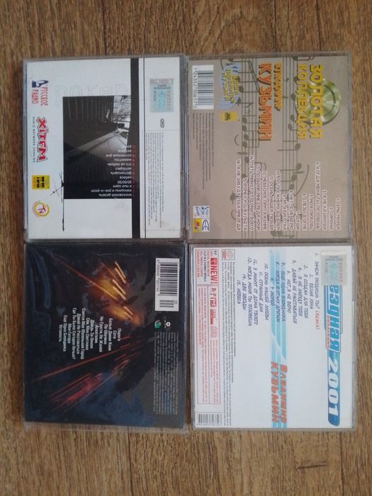 Компакт Диски LP Кузьмин винил CD пластинки