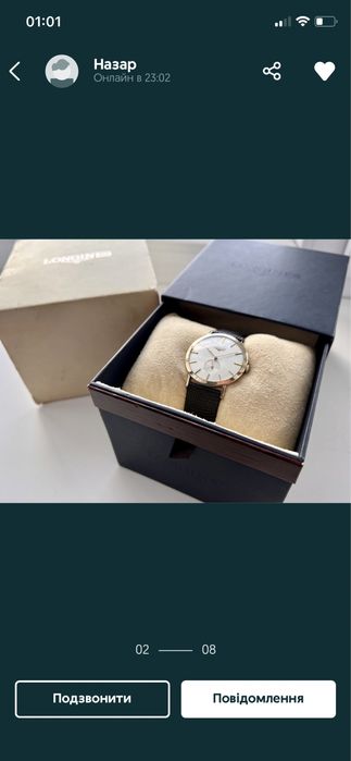 LONGINES Gold 14 К Оригінал