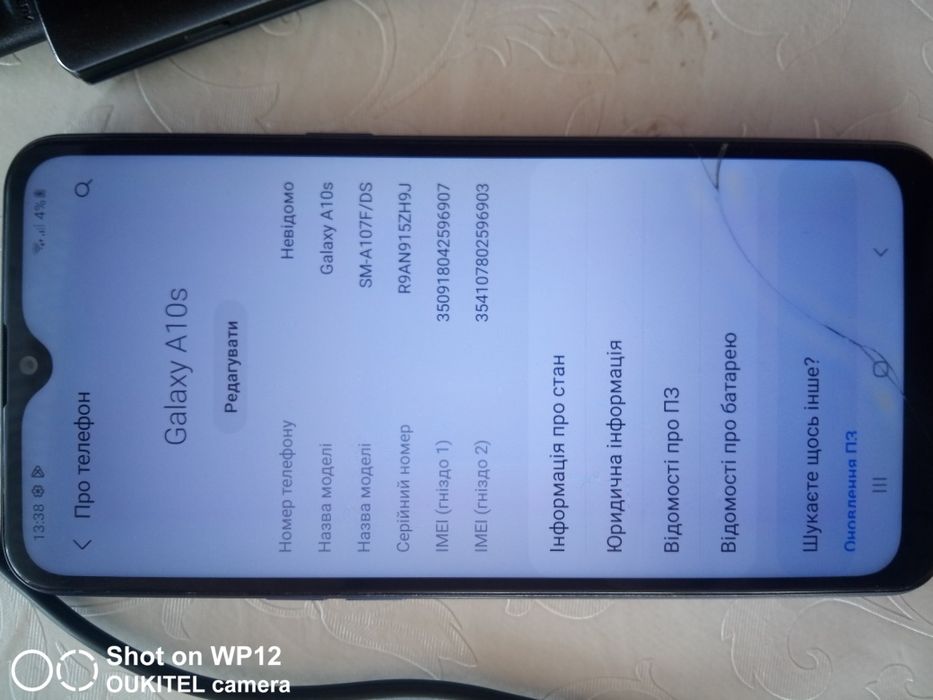 Samsung A10S бу.